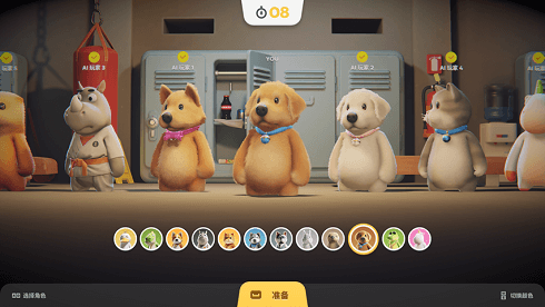 动物派对最新版手游app