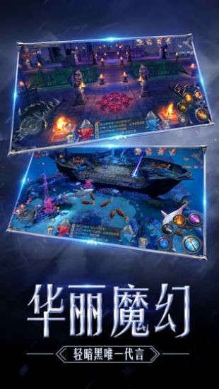 木瓜奇迹MU手游版手游app