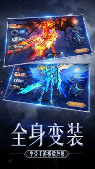 木瓜奇迹MU手游版手游app