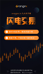 阿波罗手机软件app