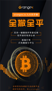 阿波罗手机软件app