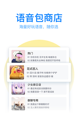 腾讯输入法手机软件app