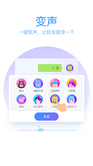 腾讯输入法最新版手机软件app