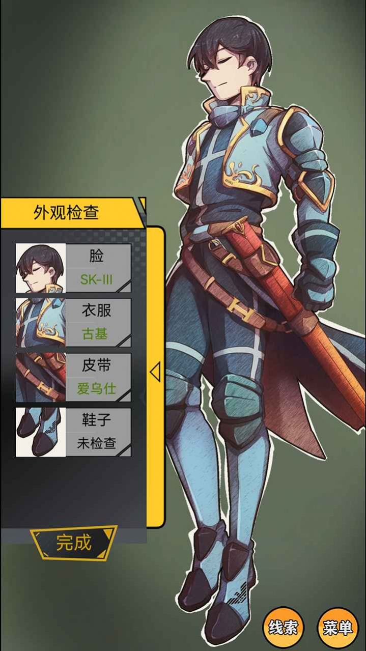 名侦探小红帽手游app