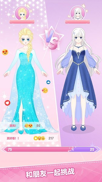 小公主梦幻日手游app