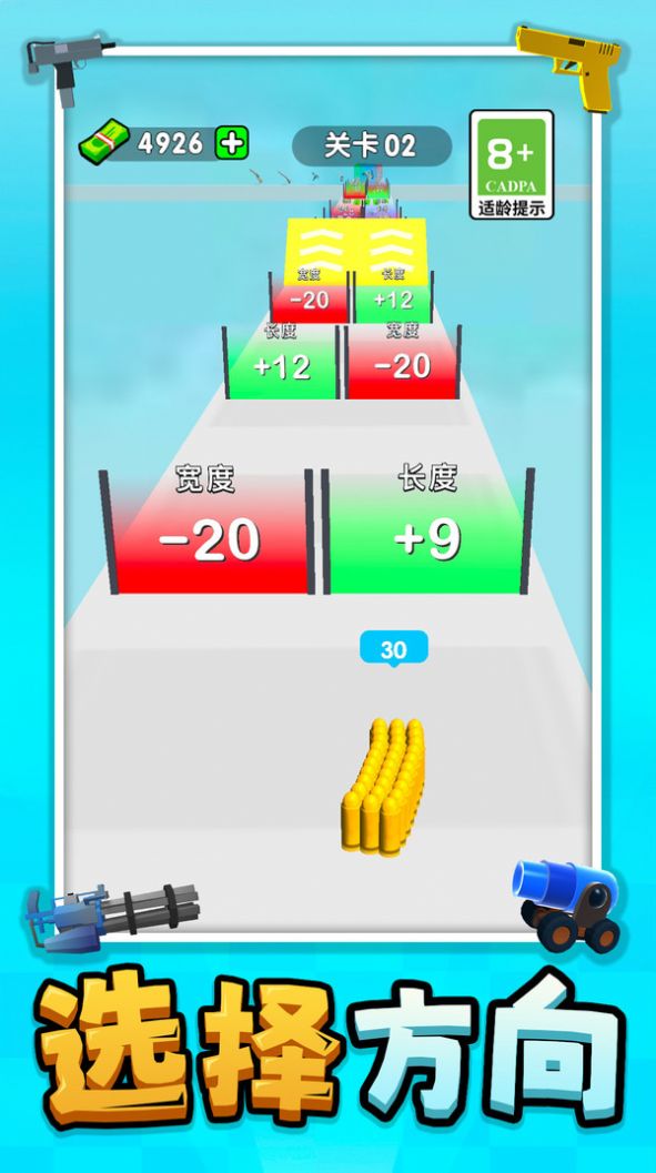 我是狙击小能手手游app