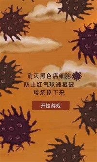 我要如何说再见正版手游app