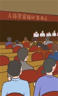 我要如何说再见正版手游app