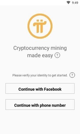 pi币手机软件app