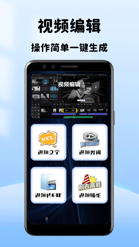 小小影音2024最新版手机软件app