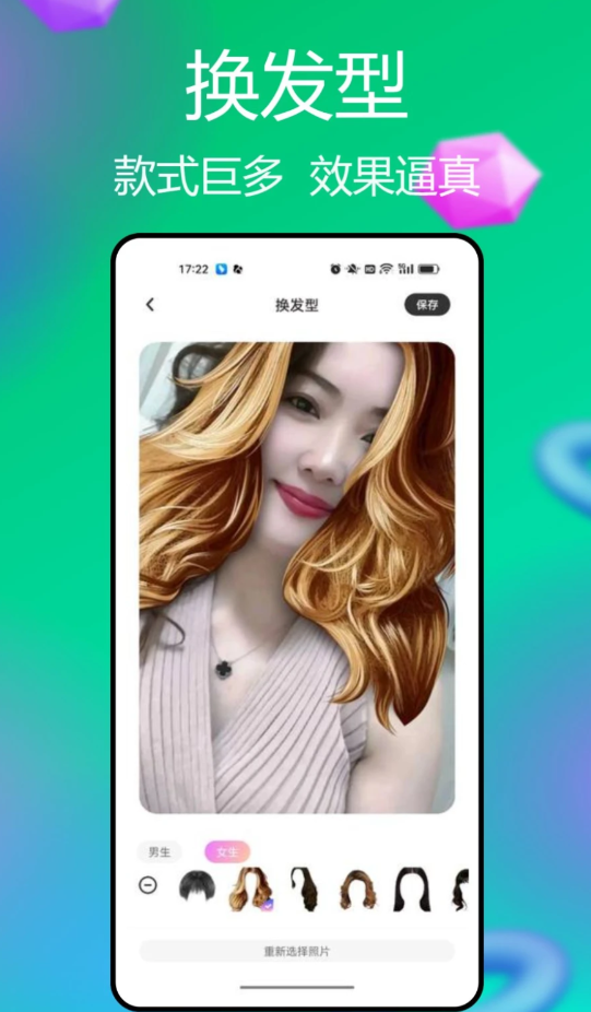 柿橙悦颜相机手机软件app