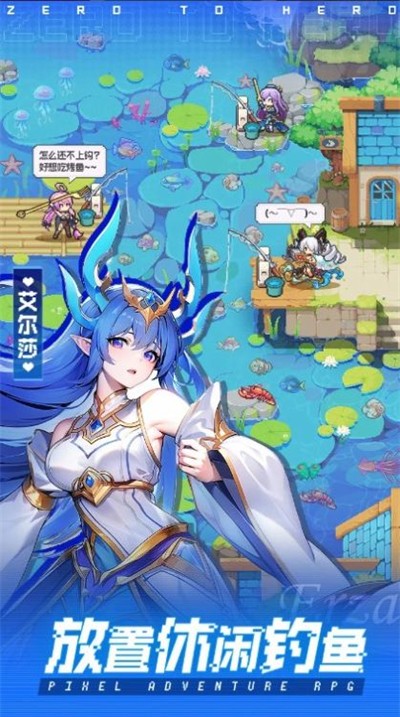 英雄之路像素传奇手游app