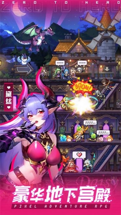 英雄之路像素传奇手游app