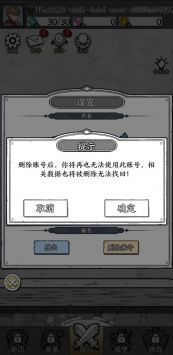 国王指意免兑换版手游app