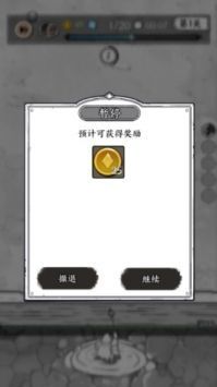 国王指意免兑换版手游app