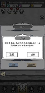 国王指意GM版游戏截图