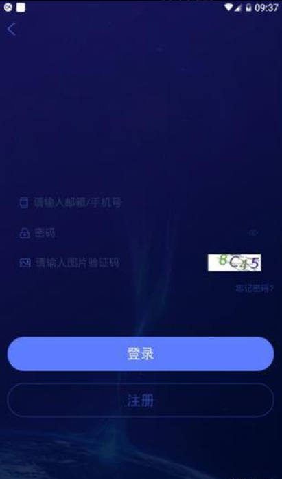 bdex交易所手机软件app