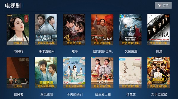 小鹿TV2024最新版软件截图