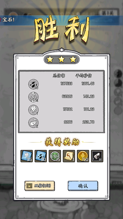 国王指意微信版手游app