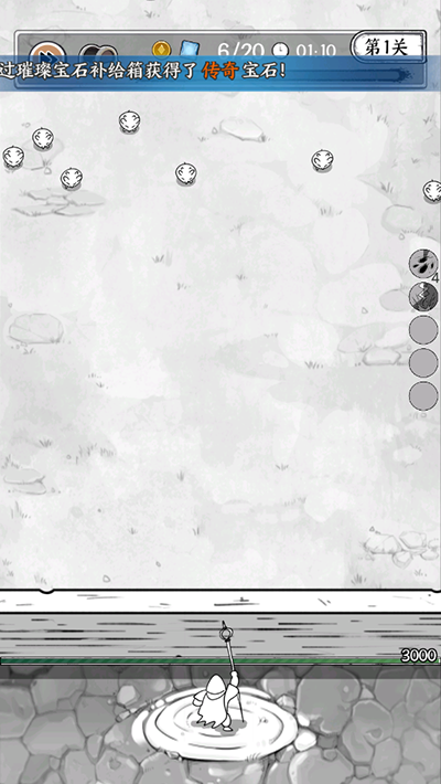 国王指意微信版手游app