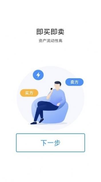 天恒币手机软件app