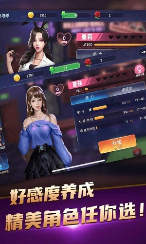 台球精英手游app