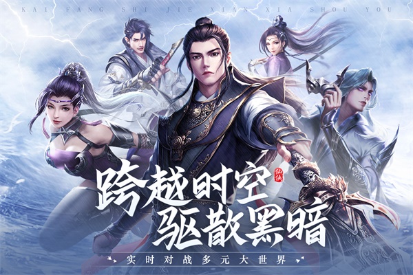 青云诀2最新版手游app