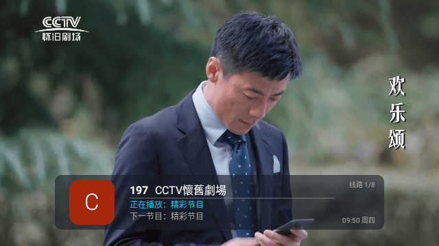 掌上视界2024最新版手机软件app