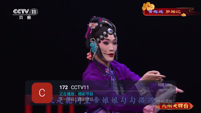 掌上视界无广告版手机软件app