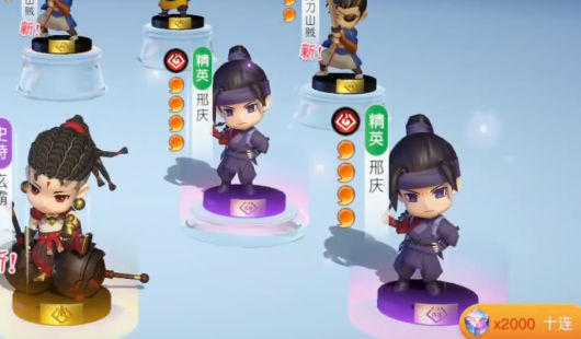 元气唤灵师手游app