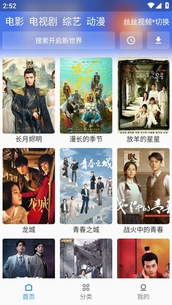 壳儿影视手机软件app