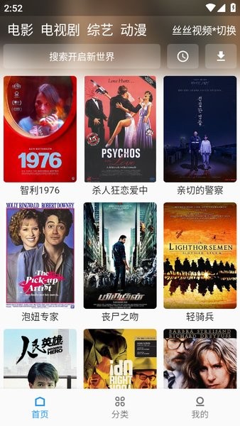 壳儿影视2024最新版手机软件app