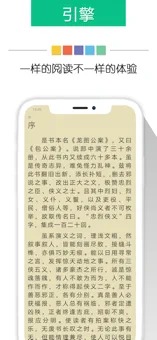 奇书网手机软件app