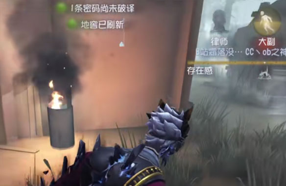 第五人格渠道服手游app