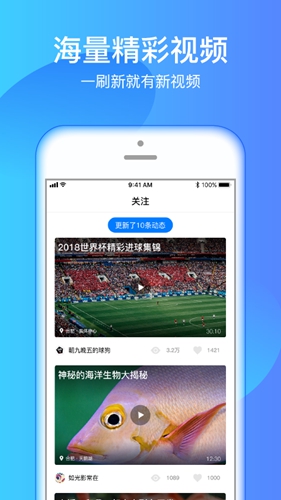 海豚tv手机软件app