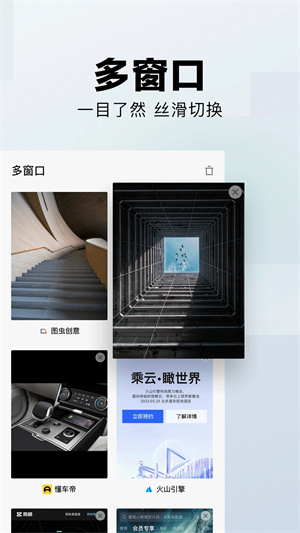 悟空搜索手机软件app