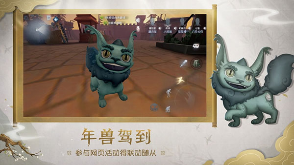 第五人格小米渠道服手游app