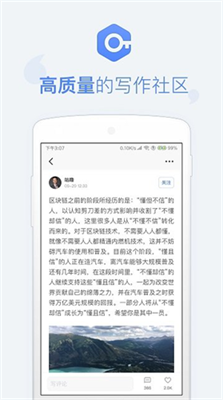 币乎手机软件app