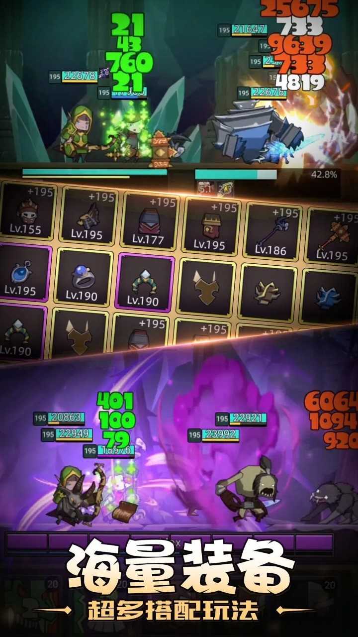 异世界勇者最新版手游app