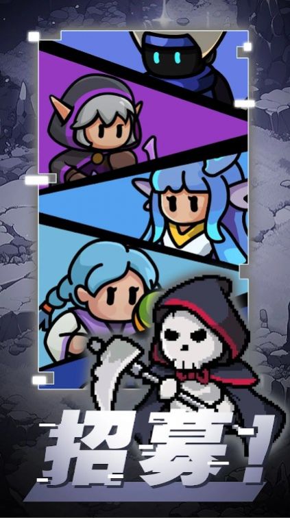 佣兵特攻队手游app