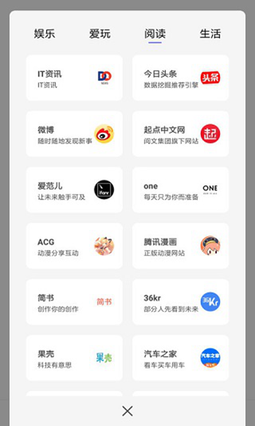 宙斯浏览器手机软件app