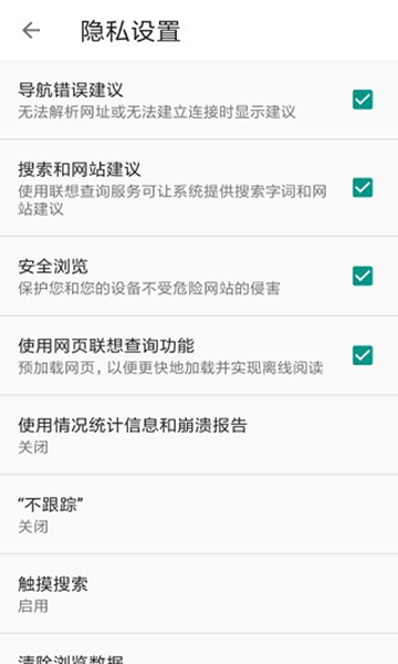 宙斯浏览器手机软件app