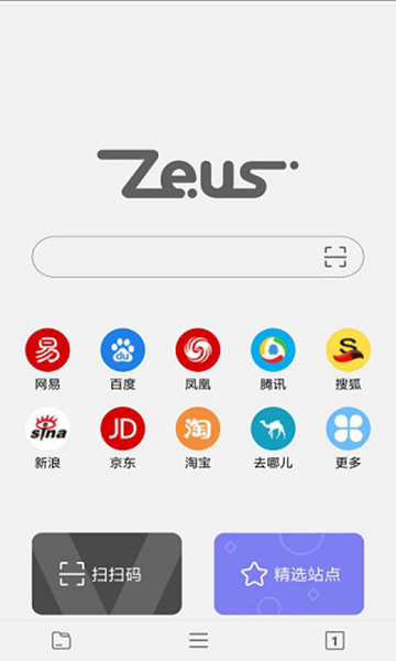 宙斯浏览器手机软件app