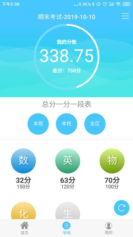 达美嘉教育手机软件app