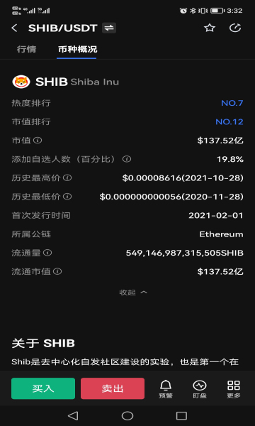 dogeking手机软件app