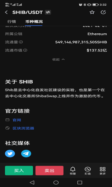 dogeking手机软件app