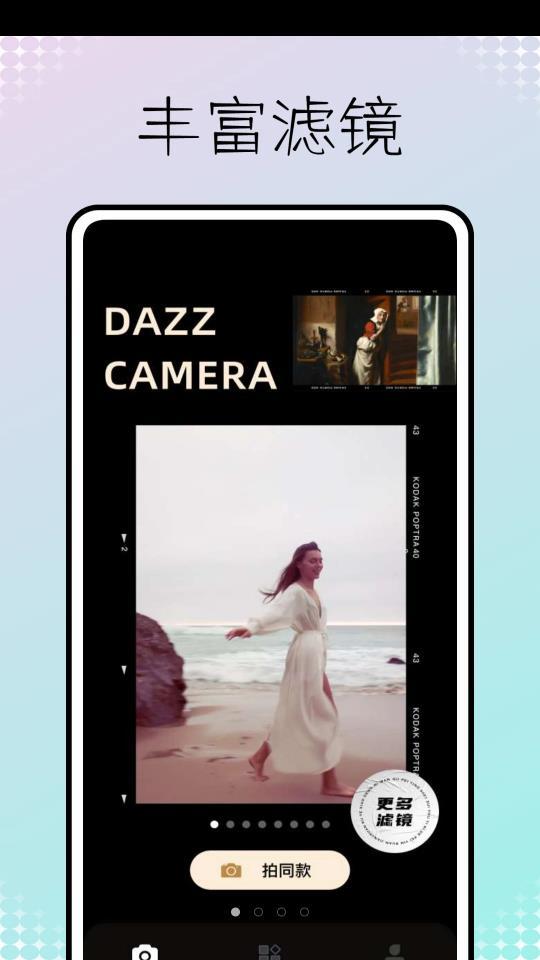 峥鑫乐影最新版手机软件app