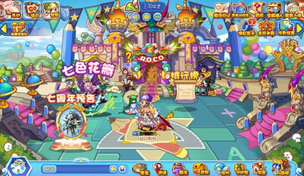洛克王国手机版手游app
