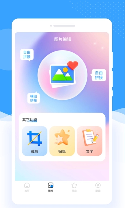 伊布相机手机软件app