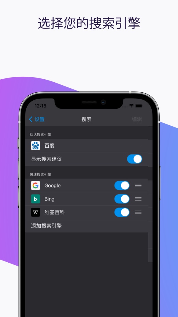 火狐隐私浏览器最新版手机软件app